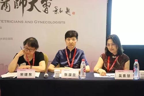 派特生物成功协办2018中国医师协会妇产科医师大会