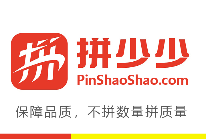 “拼少少”已拿下pinshaoshao.com，完成顶级域名交易