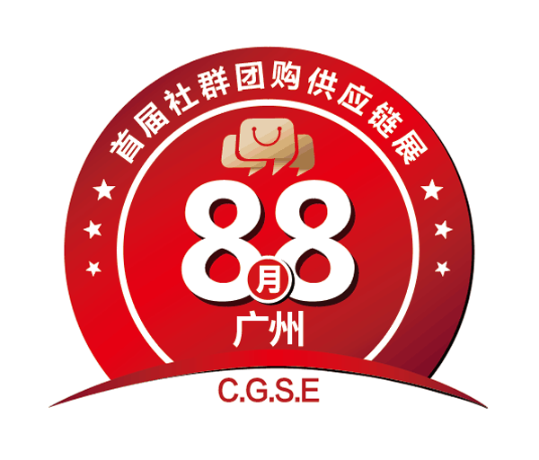 重磅好消息！8月8广州社群团购展logo已正式对外发布