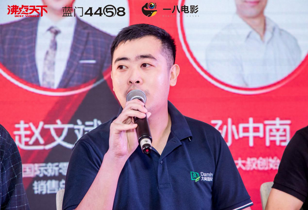 9月9网红节，大闽国际赵文斌如约参加首届网红直播带货节